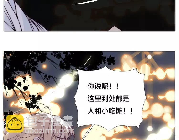 第105话 keep！34