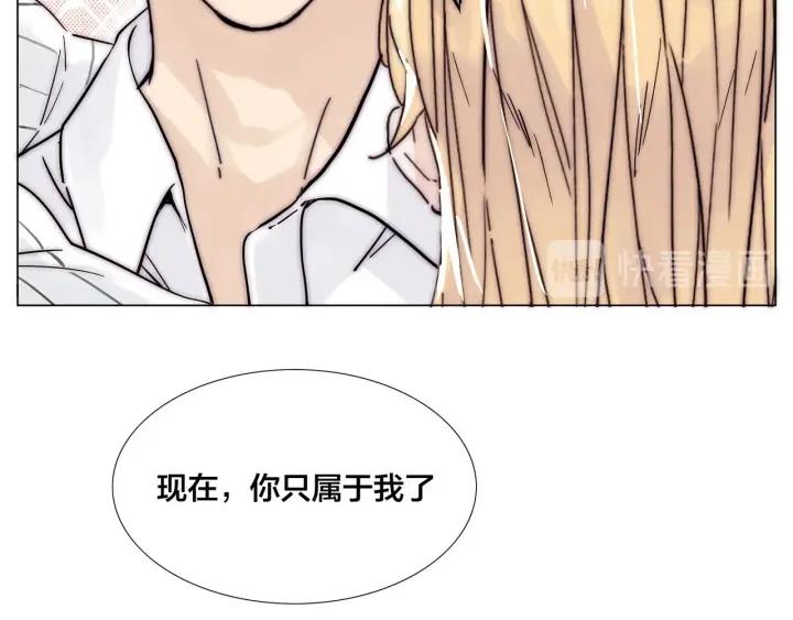 完结篇 嫁给我144