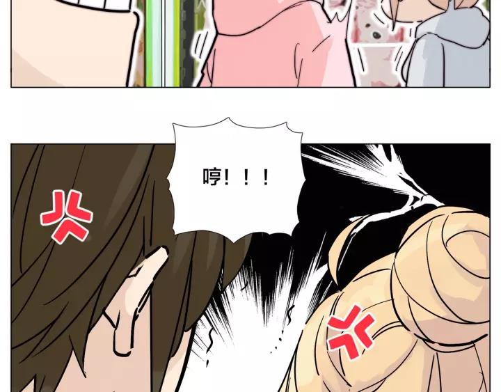 番外 如胶似漆15