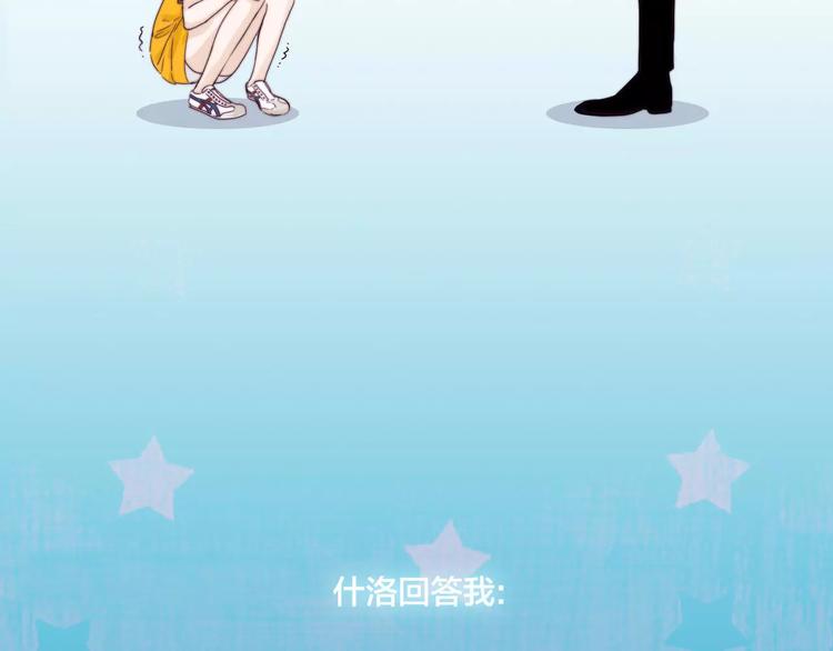 第10话  初次相遇71