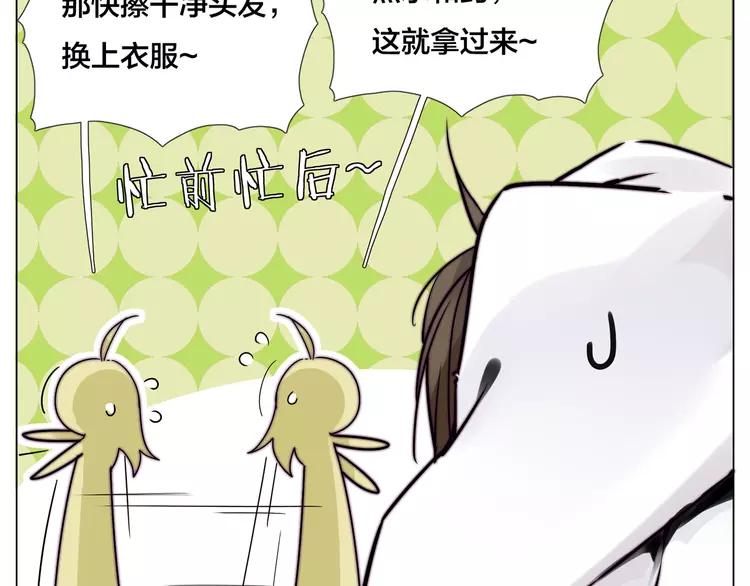 第56话 失去超能力？41