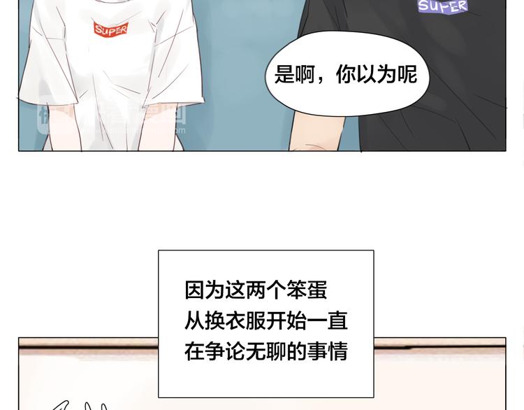 第3话  不为人知的温柔7