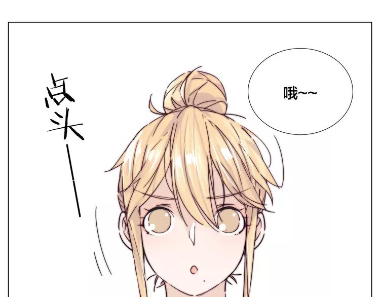 第70话 大跳萌舞31