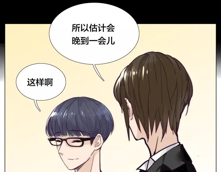 第49话 喜欢你的一切31
