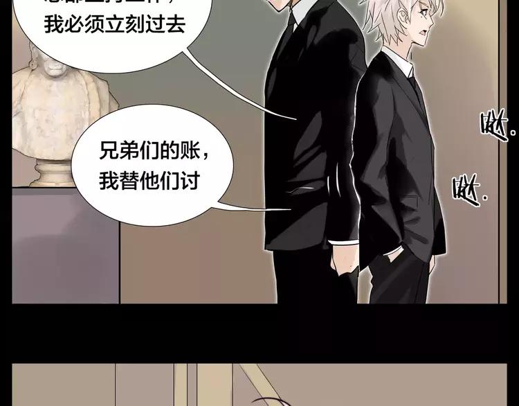 第43话 最好的礼物32