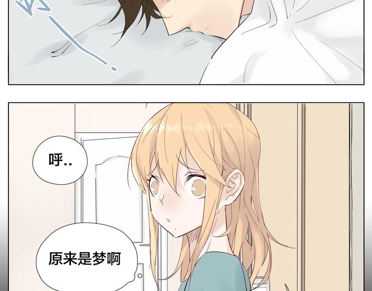 第6话  绝不分离！14
