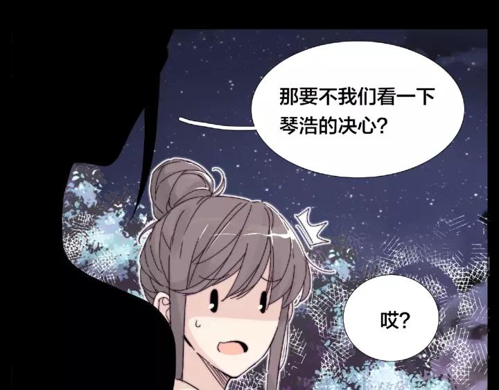 第116话 月下美人28
