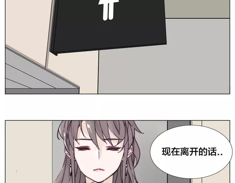 第82话 搞砸了？45