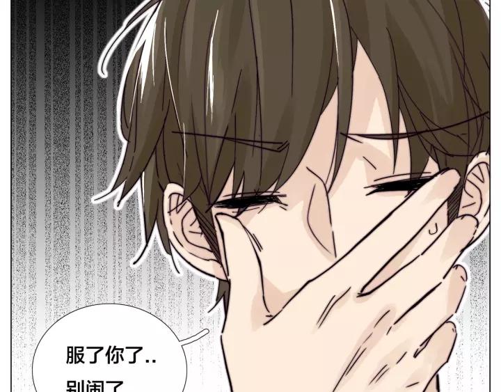 番外 新成员17