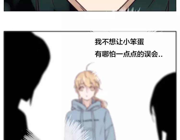 第32话 最爱的你13