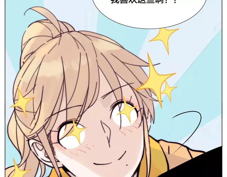 第79话 一起逛街，秀男友力！65