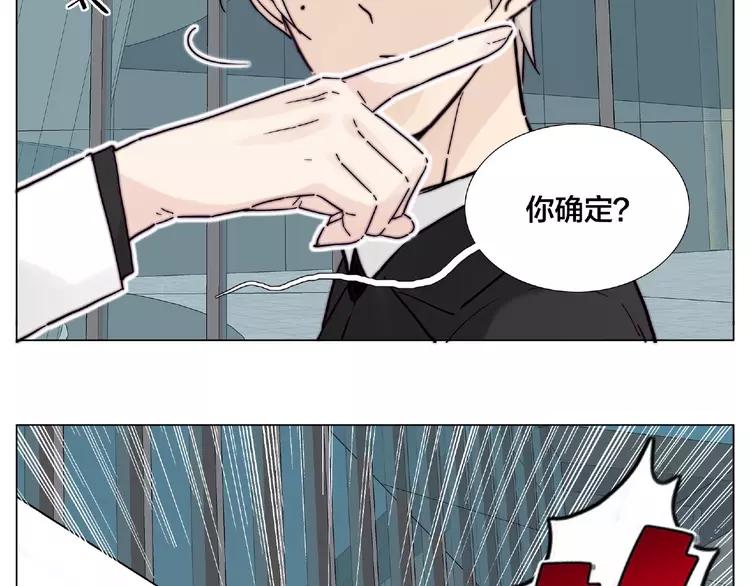 第109话 谁先忍不住45