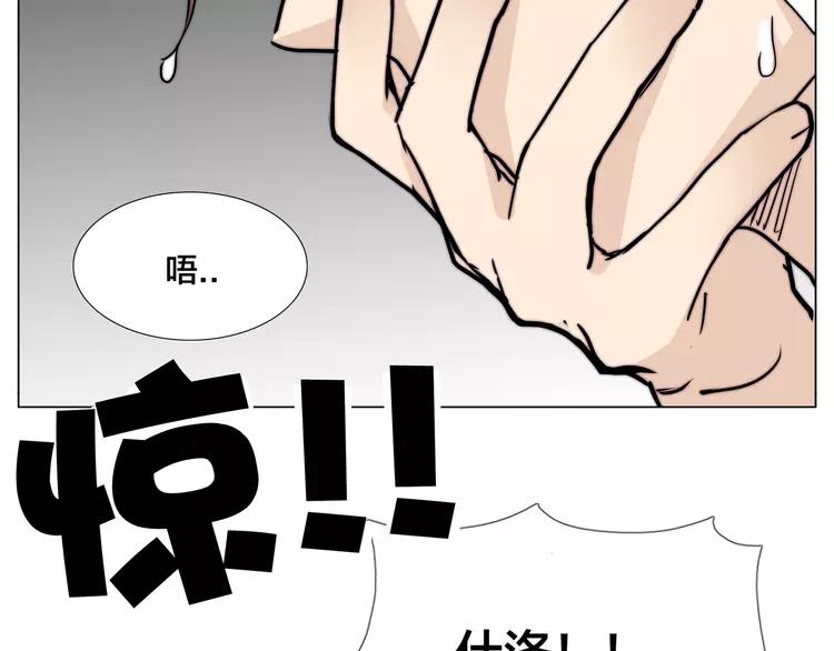 第60话 大战之后15