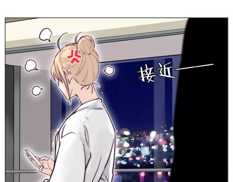 番外篇 七夕“情人劫”51