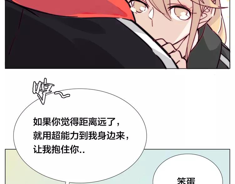 第66话 欠我一生81
