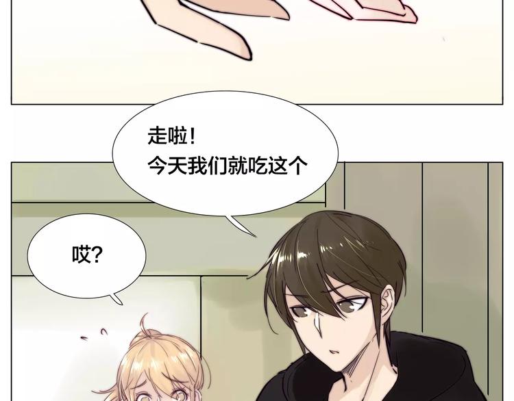 第21话  爱你就是陪你疯16