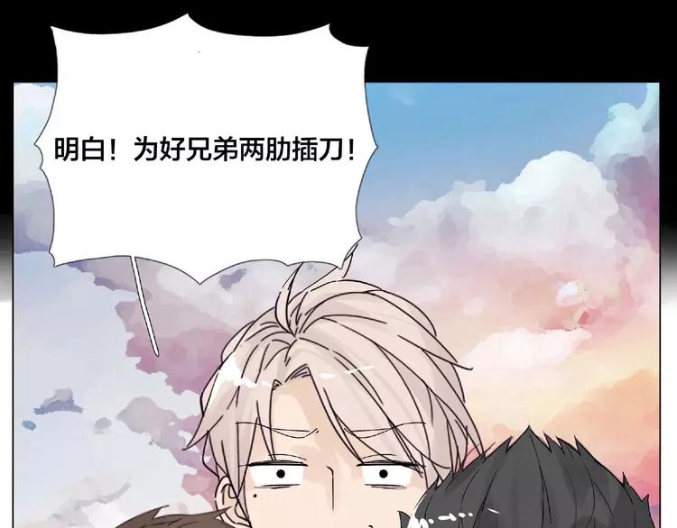 第104话 乖乖认怂？82
