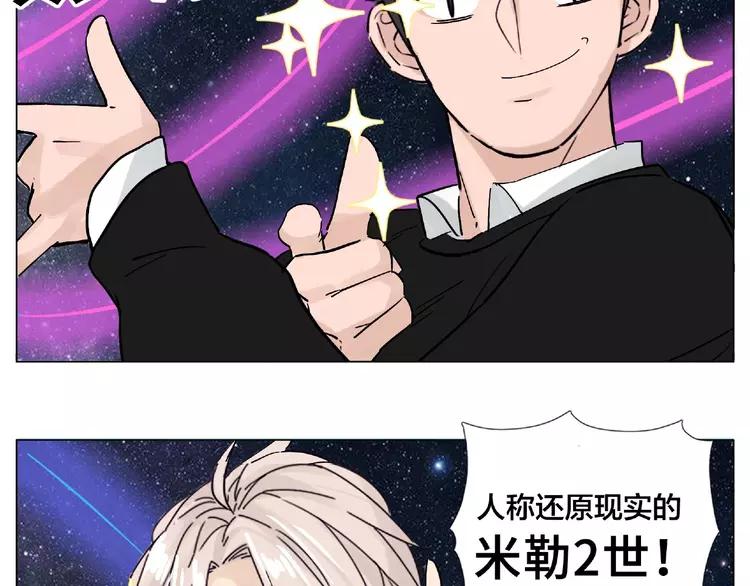 第104话 乖乖认怂？85