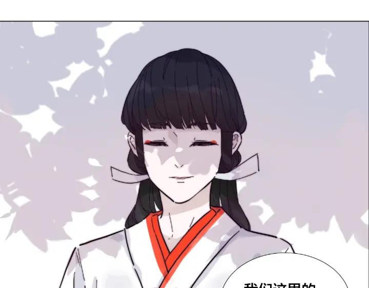 第118话 真命天子18