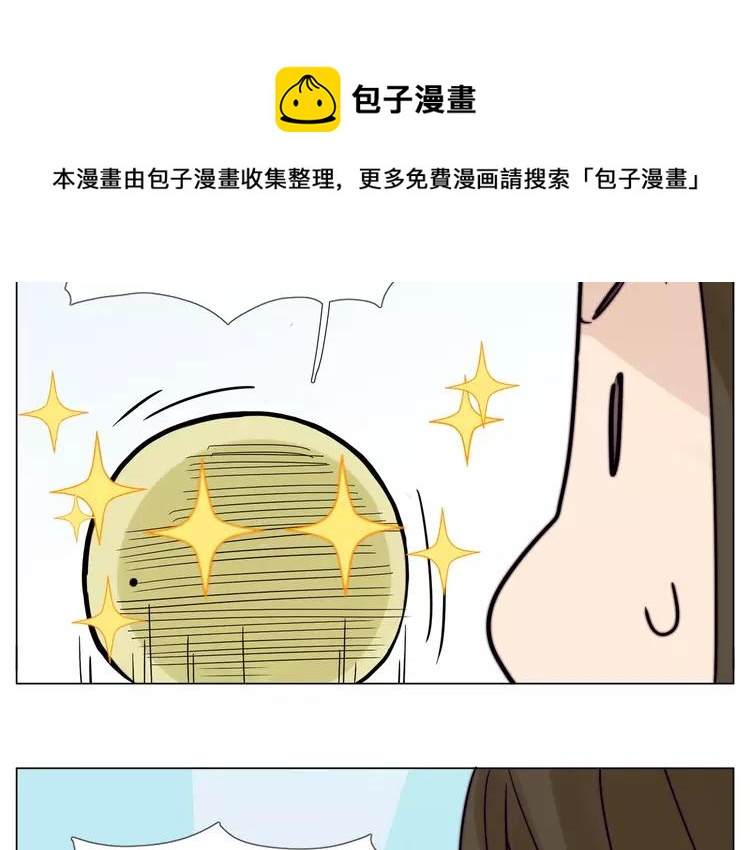 第85话 醋意23