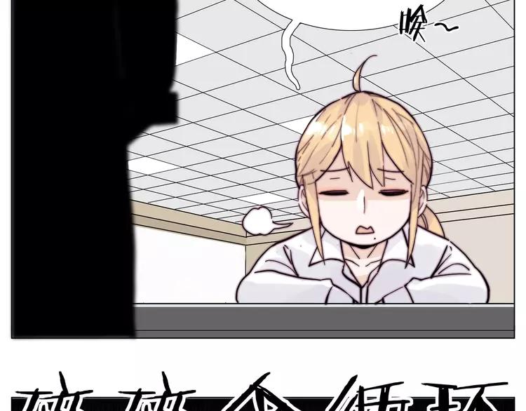 第75话 亲爱的控制狂64