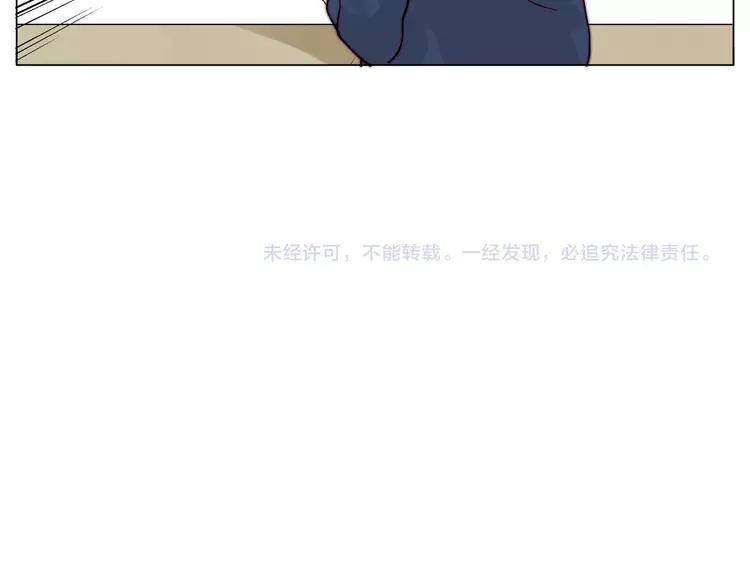 第71话 拥有你 追赶你79