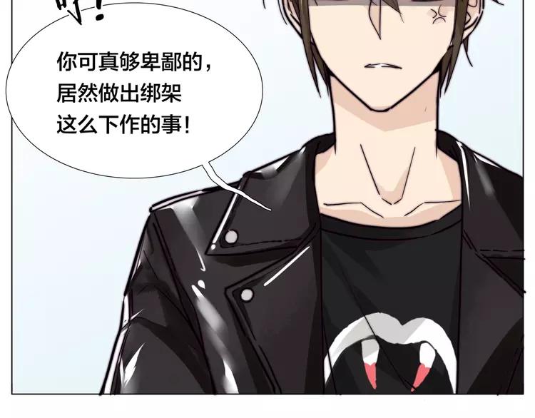 第58话 围攻50