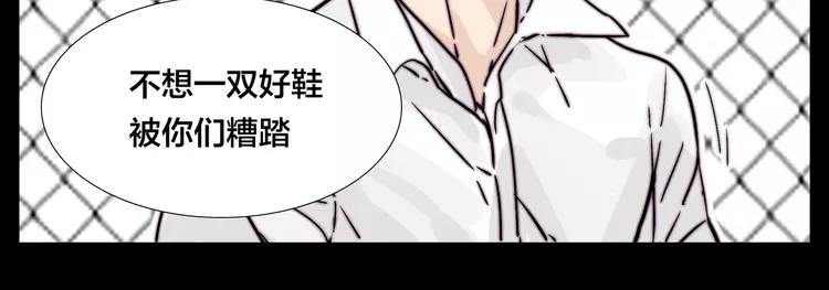 第64话 第一次相遇58
