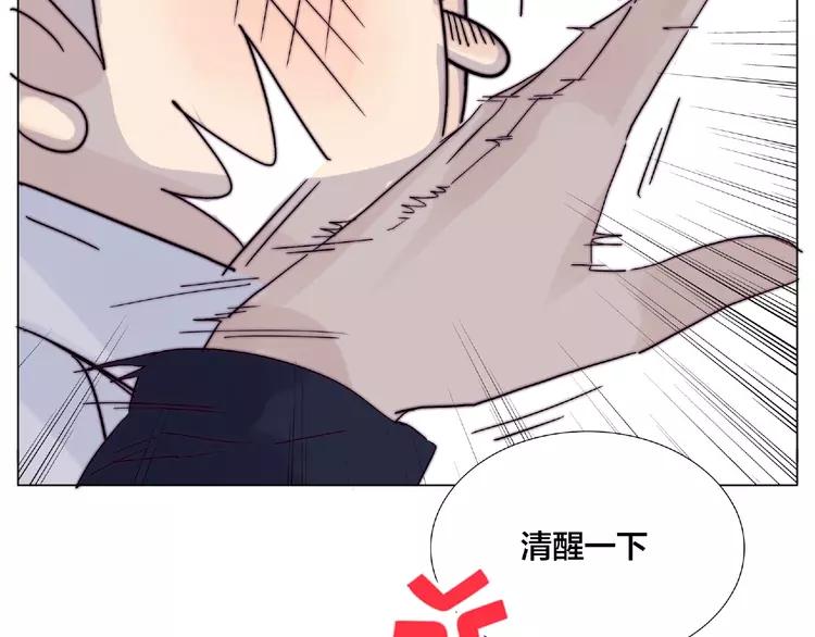 第103话 修罗场79