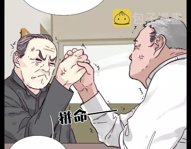 第99话 未婚夫40