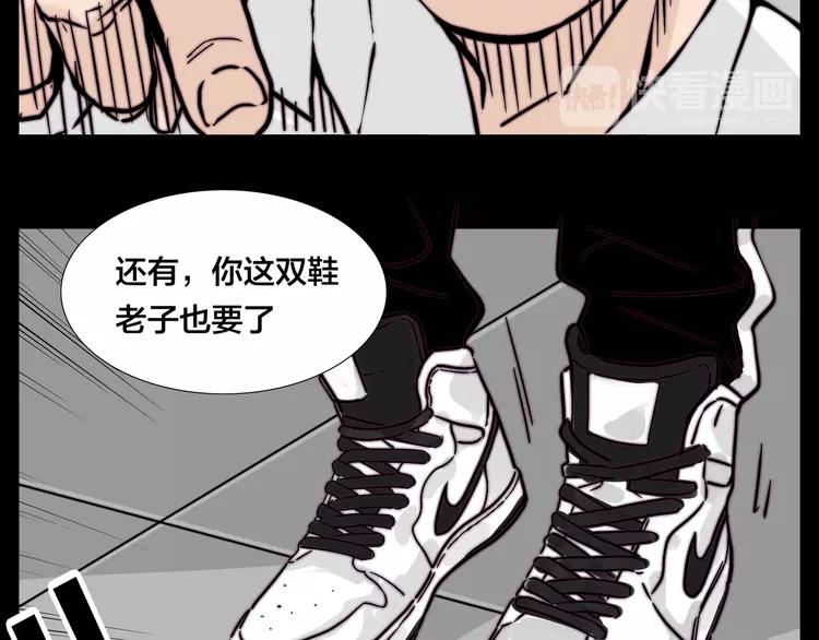 第64话 第一次相遇44