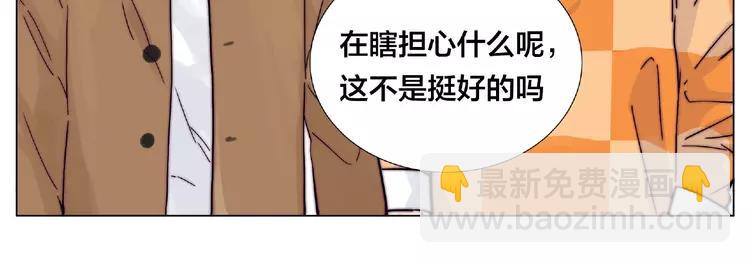 第88话 你知我知36