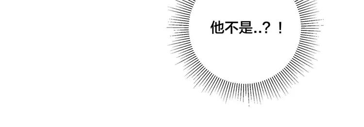 第82话 搞砸了？59