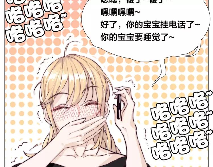 第46话 笨蛋64