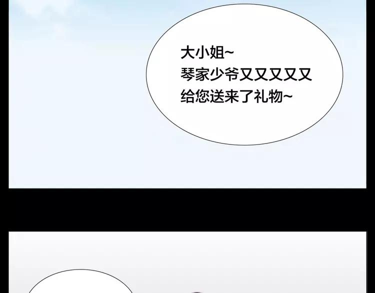 第83话 傻男孩78