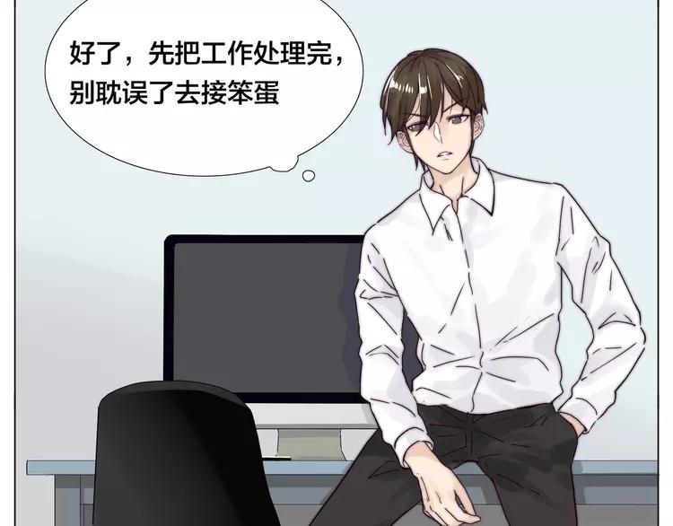 新年番外：婚后春节41