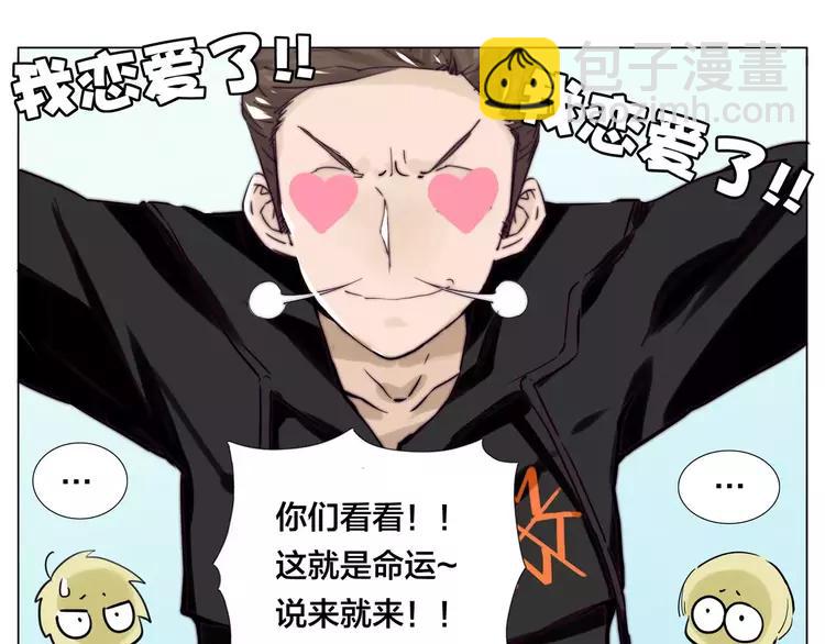 第47话 特别的照片17