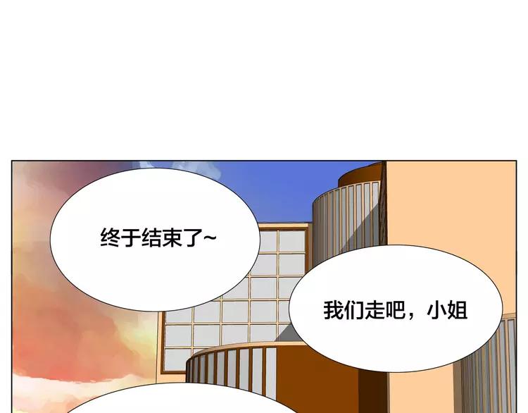 第82话 搞砸了？68