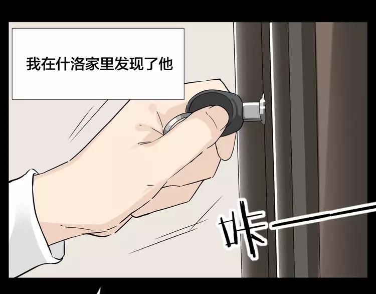 第65话 命运的开始60