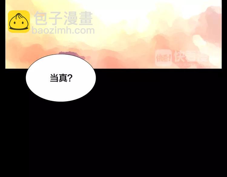 第64话 第一次相遇65