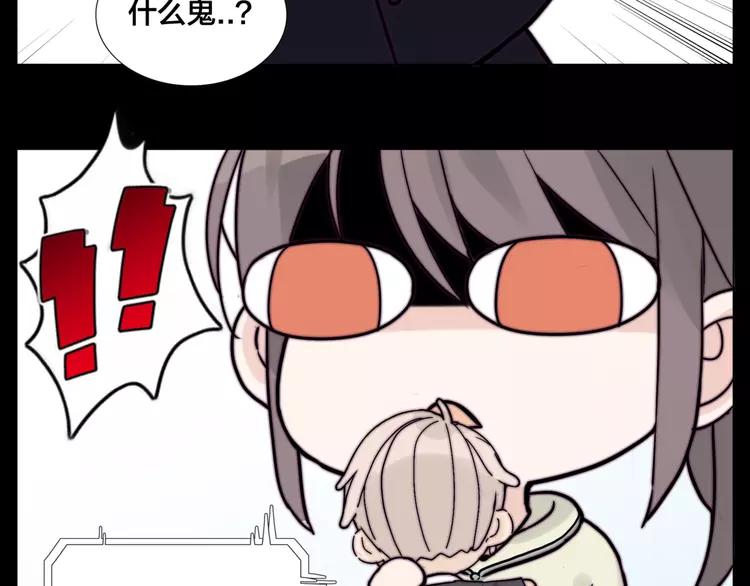 第83话 傻男孩82