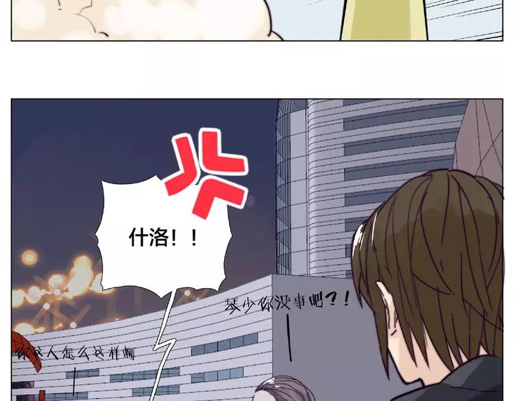 第103话 修罗场98