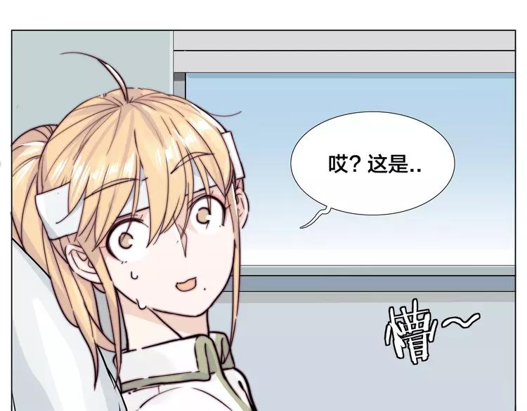 第53话 隐瞒9