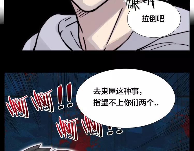 第93话 酒色撩人16