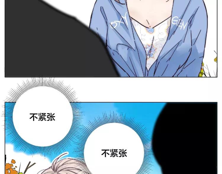 第87话 约会！心动！79