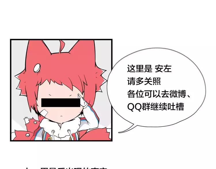 第38话 帅气朋友仗义帮忙74