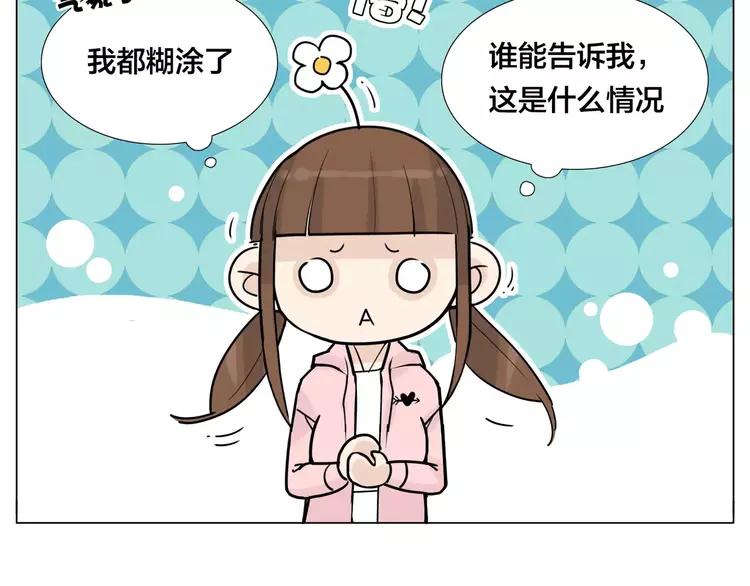 第44话 危机再临50