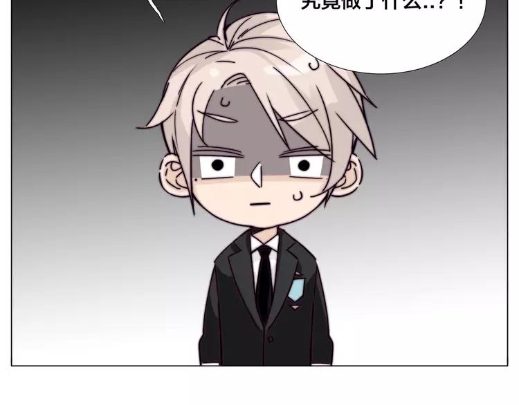 第83话 傻男孩30