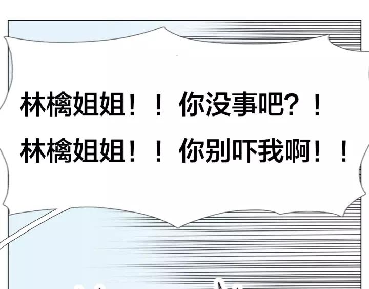 第115话 温泉之旅37