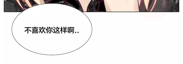 第49话 喜欢你的一切75